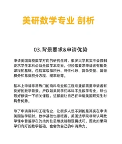 排名