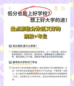 录取