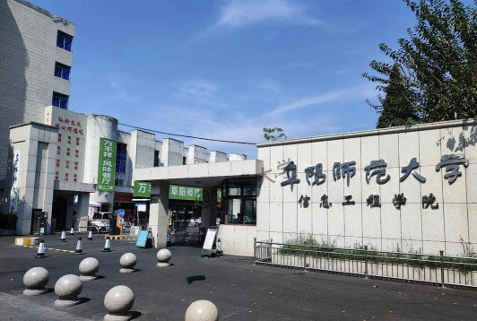 清河
