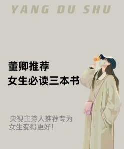 录取