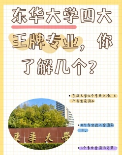 国家