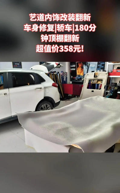 艺道