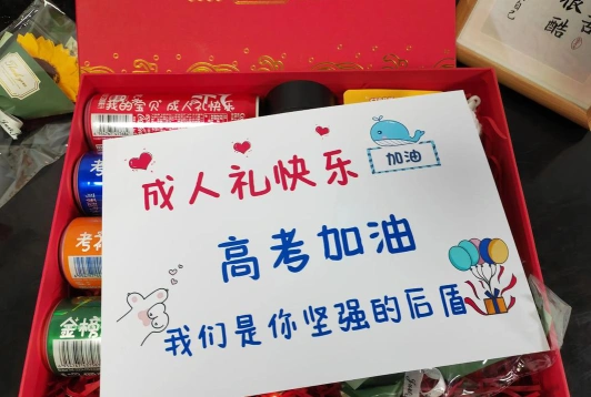 纪念