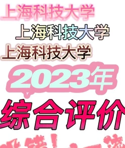 大学