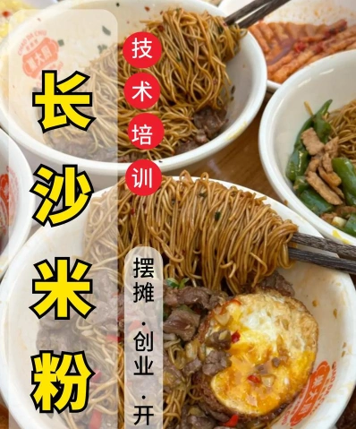 特色