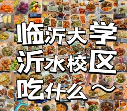 电子支付