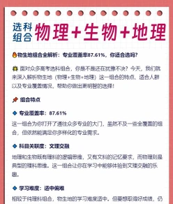 物生地