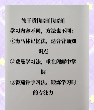 高三一轮复习