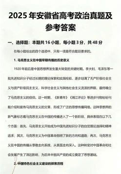 历史