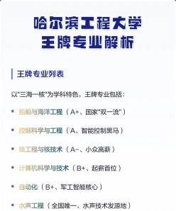 信息