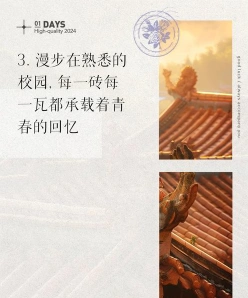 大学