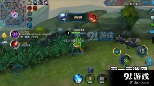 王者荣耀解读