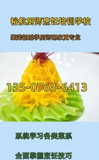 主授
