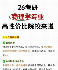 研究领域