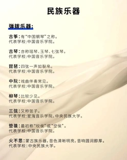 学校