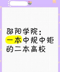 大学