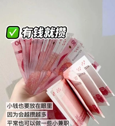 消费习惯