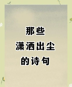 万事