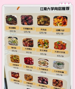 梁溪