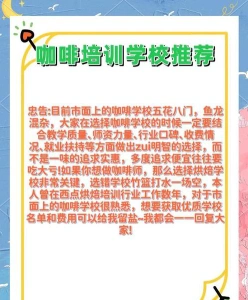 西点烘焙