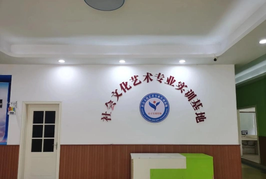 余姚市