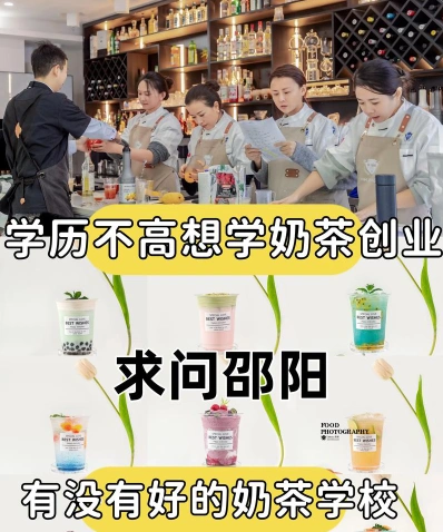 小吃