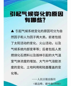因素