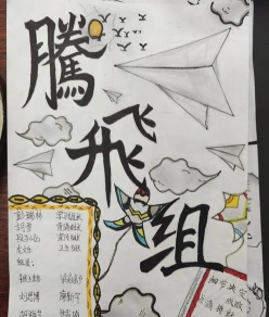 模板