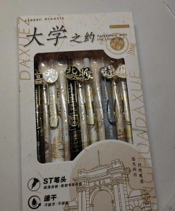 文具