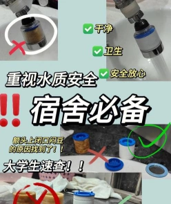水质