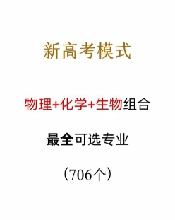 学科