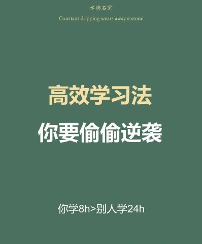 内卷