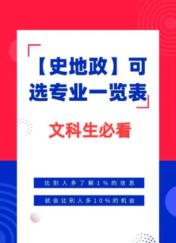 学霸