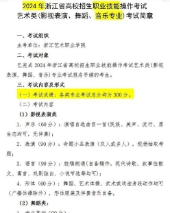 职高生