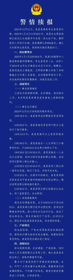 作弊