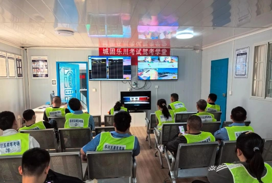 驾校