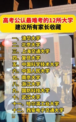 学生