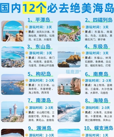美丽的海滩