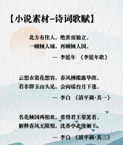 折花