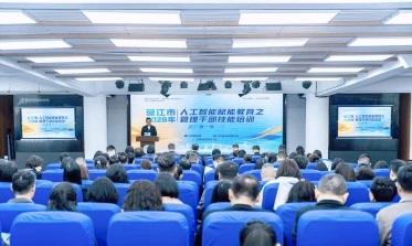 英语培训机构