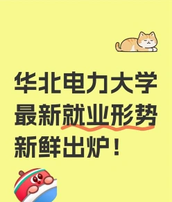 不用