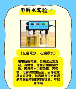 水源