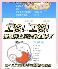 项目