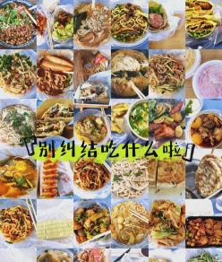 喜爱