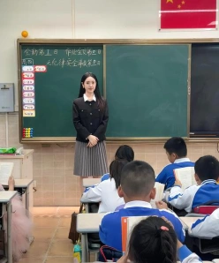 教师资格证