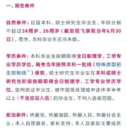 定选