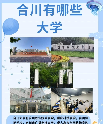 全日制
