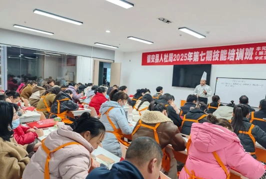 宴席