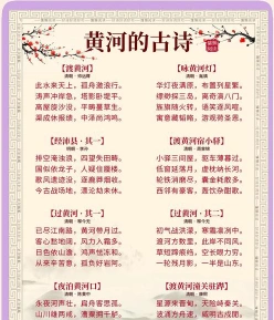 洛河