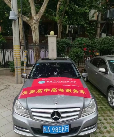 考上